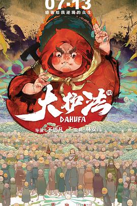 爱恋不顺